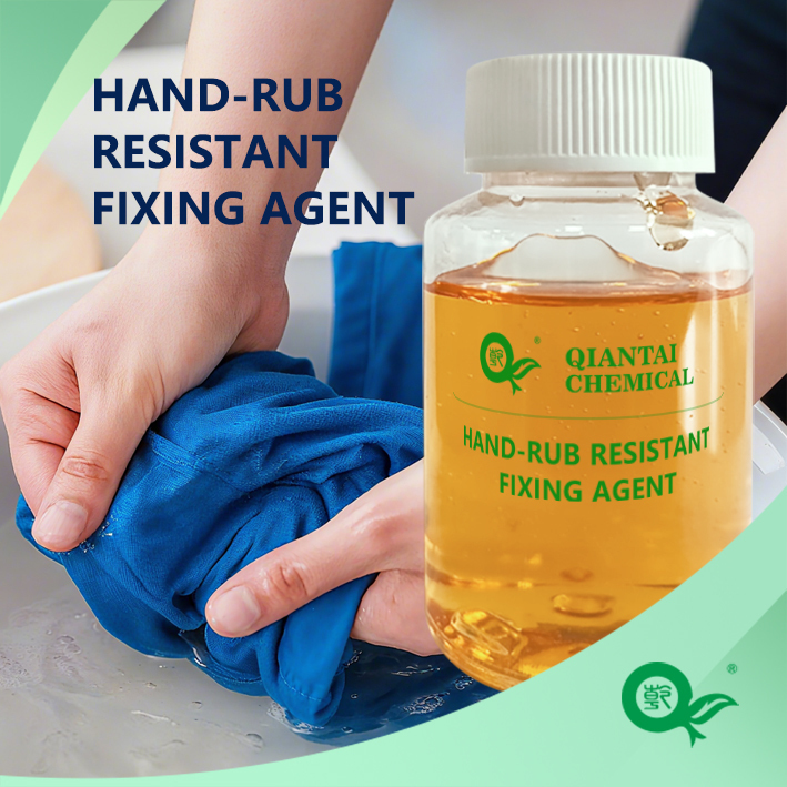 Fabric Fixative / Fabric Color Fastness Improvement / Wash-Resistant Fixative / Wash Fastness Strength Enhancement / Eco-Friendly Fixative