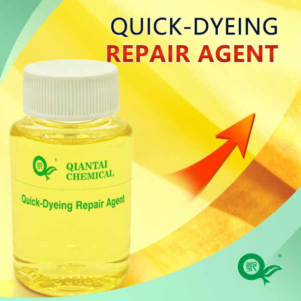 Quick-Dyeing Repair Agent Remediation of uneven fabric dyeing Non-staining uneven dyeing leveler Rapid-acting dye leveler Multifunctional polyester dyeing auxiliary
