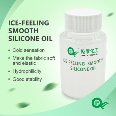 Ice Cold Feel Textile Additive, Smooth Silicone Oil, Endows Fabrics With A Smooth And Crisp Feel, Improves Overall Fabric Flexibility, And Textile Feel Treatment Agent