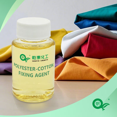 Polyester Cotton Color Fixing Agent, Suitable For Polyester Cotton Blending, Active Color Fastness Improvement Additive, Good Color Fixing Effect, Wash Resistant Color Fixing Improvement