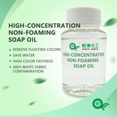 High Concentration Pretreatment Auxiliaries Textile Additives Non Foaming Soap Oil