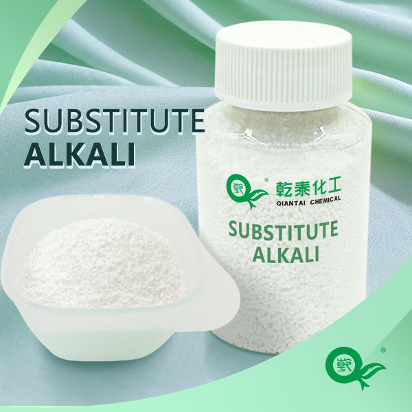 High Concentration Dyeing Substitute Alkali High Uniformity Dyeing Substitute Alkali Fixing Agent Alkali Powder Promotes Controllable Synchronous Dyeing