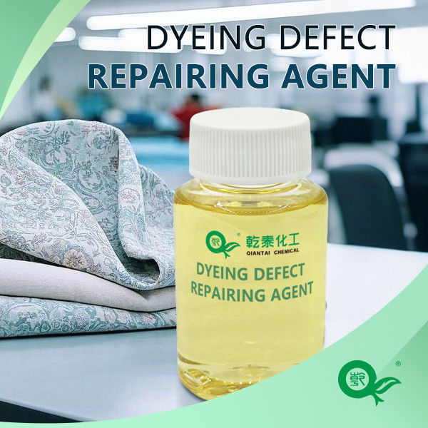Polyester Fiber Dispersing Dye Additives, Textile Chemicals Repair Agents, High Concentration Textile High-Temperature Repair Agents, Dispersing Dye Dyeing Repair Agents, Good Transfer Properties