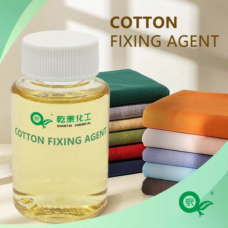Cotton Fixing Agent,Suitable For Cotton, Linen,And Artificial Cotton, Active Fixing Color Fastness Improvement Additive, Good Fixing Effect, Resistant To Soaking And Washing, And Improved Fixing Color