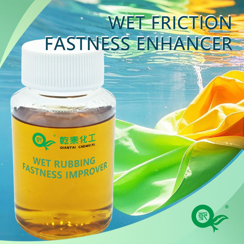 Fabric Wet Rubbing Fastness Enhancer Wet Rubbing Color Fastness Enhancer Dyed Fabric Wet Rubbing Fastness Enhancer Textile Finishing Agent After Dyeing
