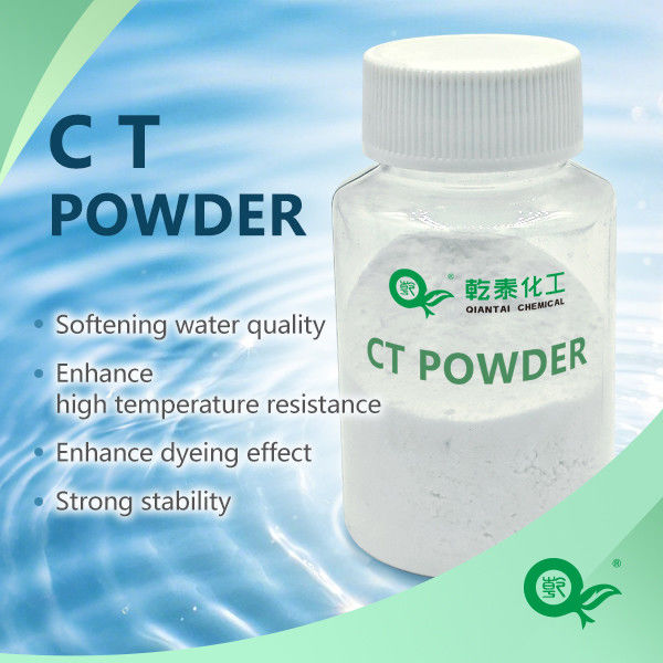 CT Powder Soft Water Agent Textile Printing And Dyeing Solutions Pretreating Agents With Good Compatibility