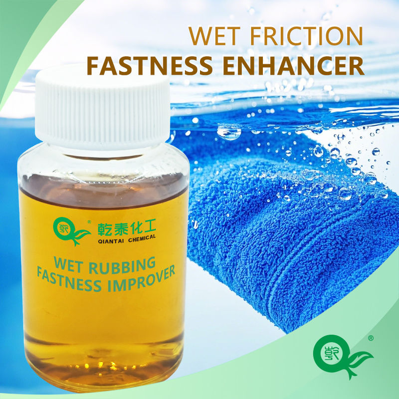 Environmental Friendly Wet Rubbing Fastness Enhancer Improves Color Fastness Abrasion Resistance And Washing Resistance Of Fabrics